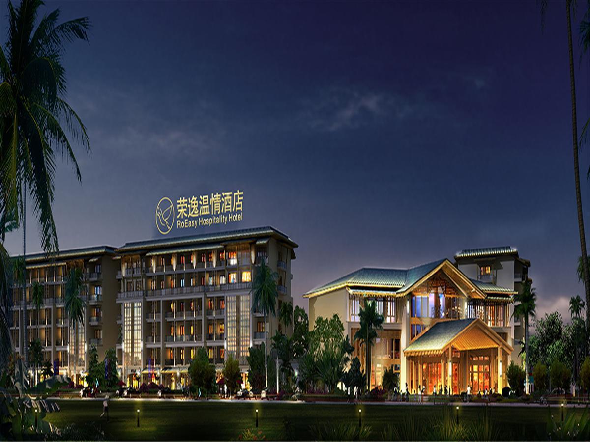 Roeasy Hospitality Hotel Санья Екстер'єр фото